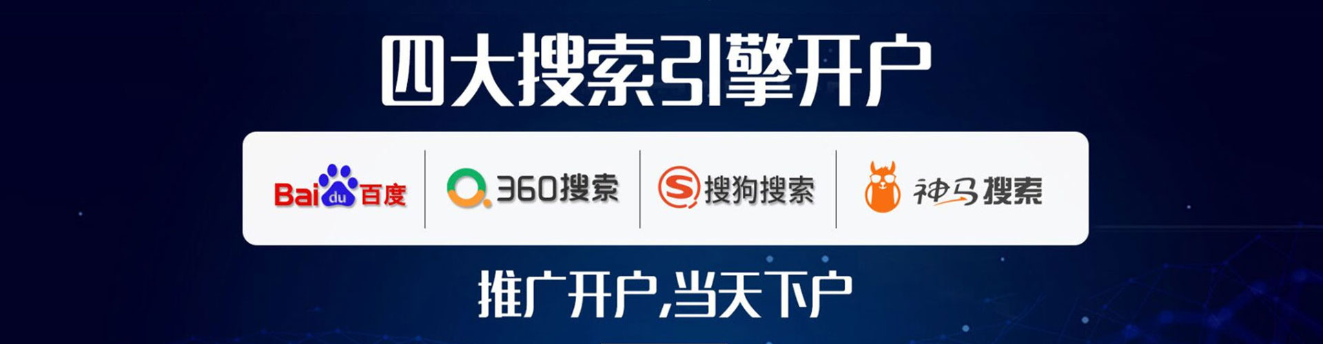 隆回竞价代运营