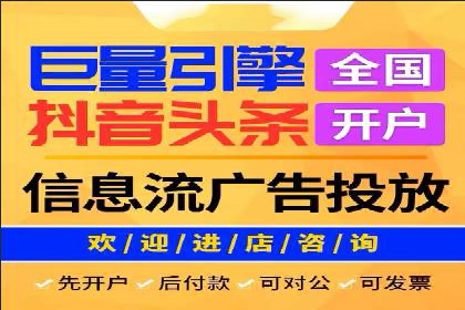 娱乐行业SEM服务托管的广告创意与执行